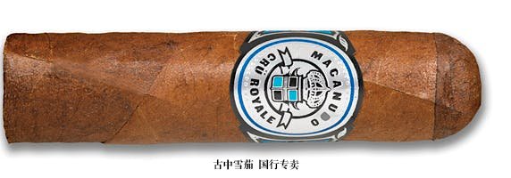 Macanudo Crü Royale Gigante