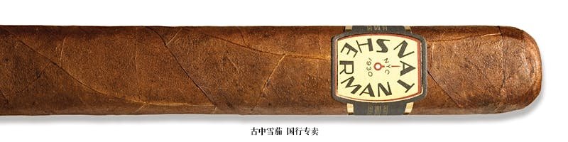 Nat Sherman Timeless Collection Nicaragua 749