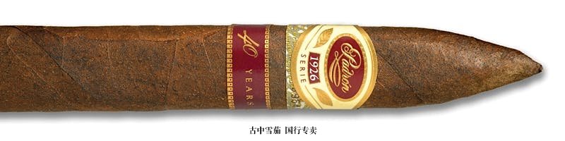 Padrón Serie 1926 40th Anniversary