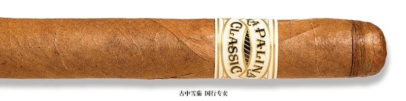 La Palina Classic Lancero