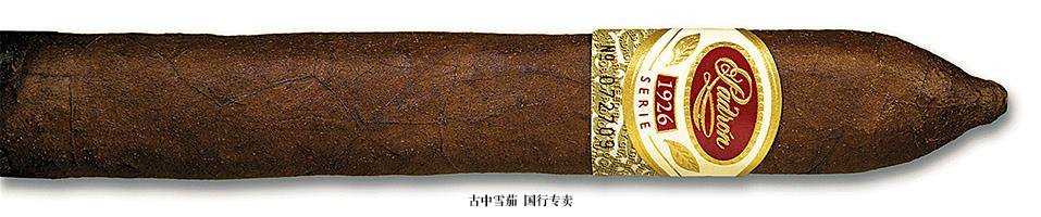 Padrón Serie 1926 No. 2