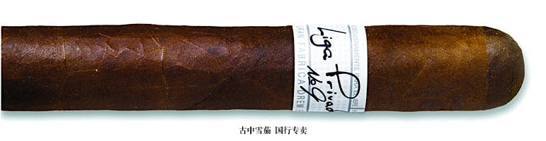 Liga Privada No. 9 Robusto Oscuro 