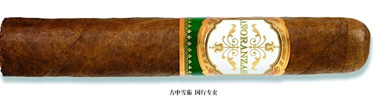 Añoranzas Robusto