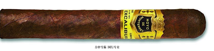 Hoyo de Monterrey Excalibur No. II Maduro