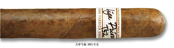 Liga Privada T52 Corona Doble