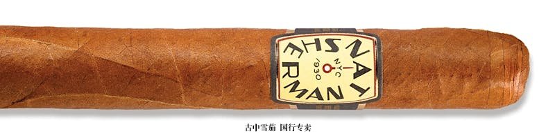 Nat Sherman Timeless Collection Churchill