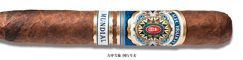 Alec Bradley Mundial No. 5