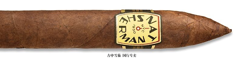 Nat Sherman Timeless Collection Nicaragua 652T