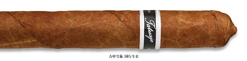 Tatuaje Black Corona Gorda