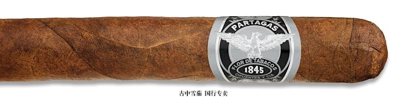 Partagas 1845 Extra Fuerte Supremo