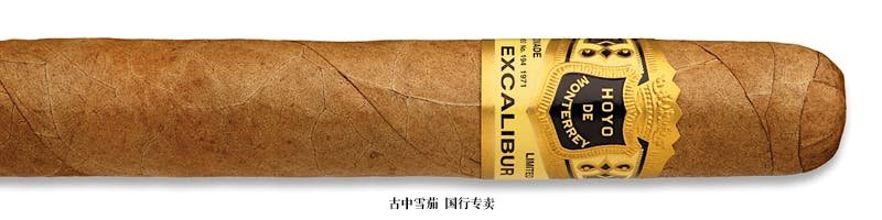 Hoyo de Monterrey Excalibur Short Crystal