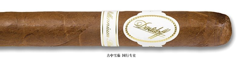 Davidoff Millennium Blend Series Petit Corona