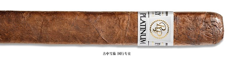 Rocky Patel Platinum Robusto