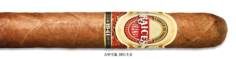 Raices Cubanas Toro