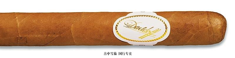 Davidoff Grand Cru No. 2