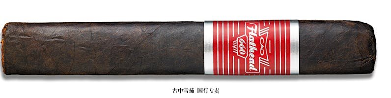 CAO Flathead V660 Carb