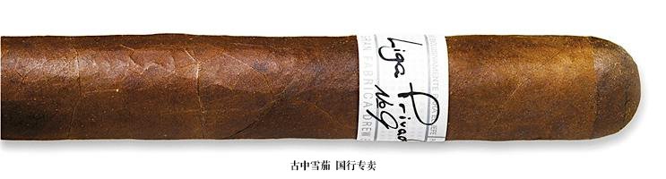 Liga Privada No. 9 Corona Doble