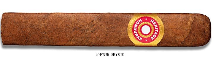 Heritage By Dunhill Robusto