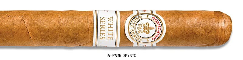 Montecristo White Especial No. 1