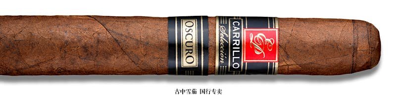 E.P. Carrillo Selección Oscuro Small Churchill