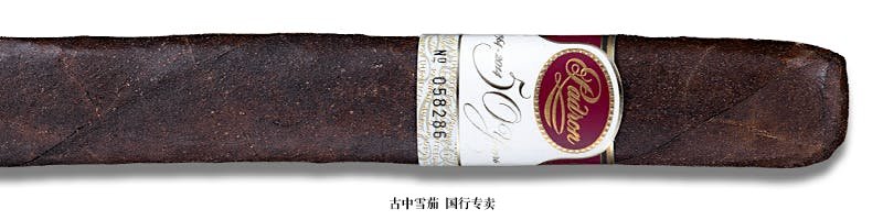 Padrón 50th Anniversary Limited Edition Maduro