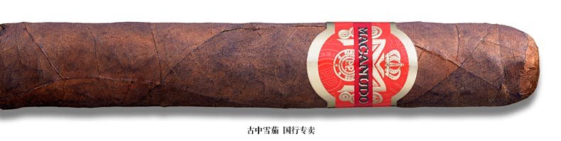 Macanudo Inspirado Orange Robusto