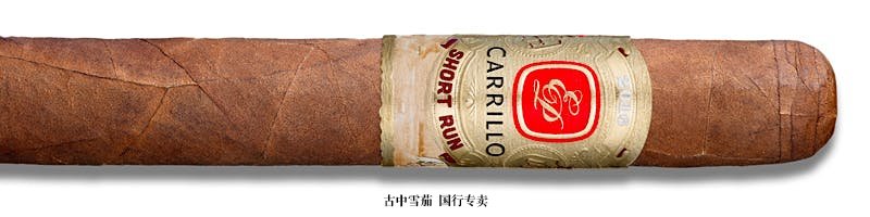 E.P. Carrillo Short Run 2016 Super Robusto