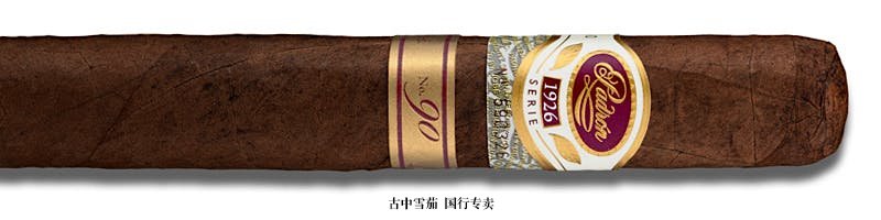 Padrón Serie 1926 No. 90 Maduro