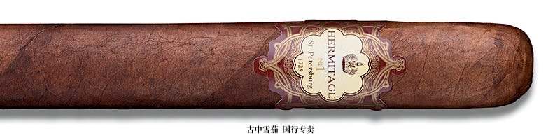 Hammer + Sickle Hermitage No. 1 Toro