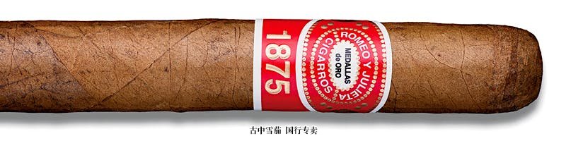 Romeo y Julieta 1875 Deluxe No. 1