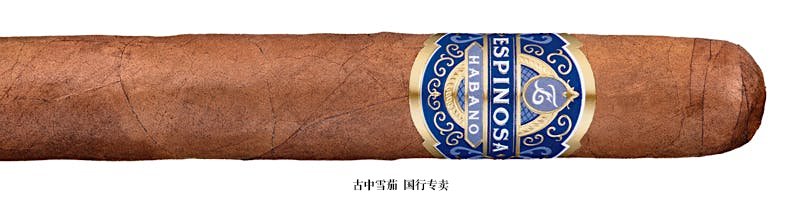 Espinosa Habano No. 4