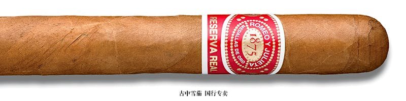 Romeo y Julieta Reserva Real Lonsdale