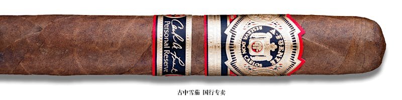 Arturo Fuente Don Carlos Personal Reserve