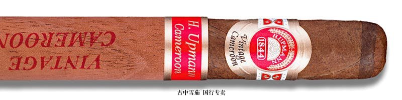 H. Upmann Vintage Cameroon Corona