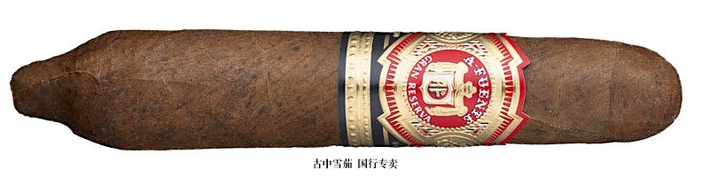 Arturo Fuente Hemingway Best Seller