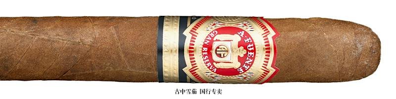 Arturo Fuente Hemingway Signature