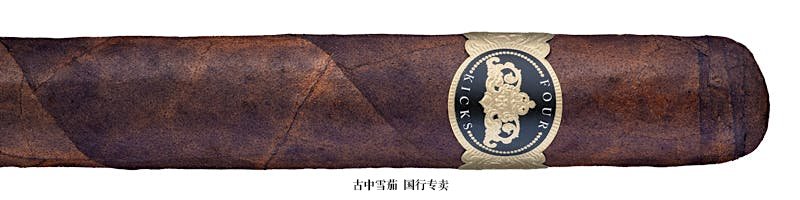 Four Kicks Maduro Robusto Extra