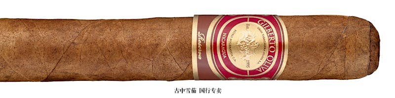 Gilberto Oliva Reserva 5x50