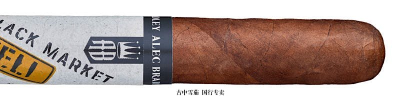 Alec Bradley Black Market Estelí Toro