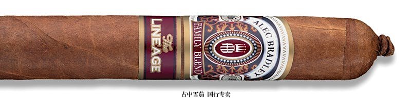 Alec Bradley The Lineage Robusto