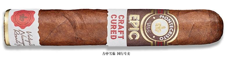 Montecristo Epic Craft Cured Robusto