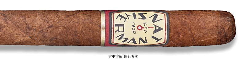 Nat Sherman Timeless Collection Super Lancero