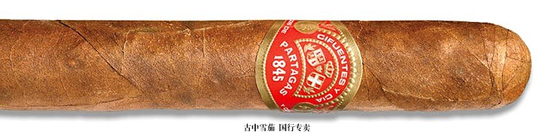 Partagas No. 1