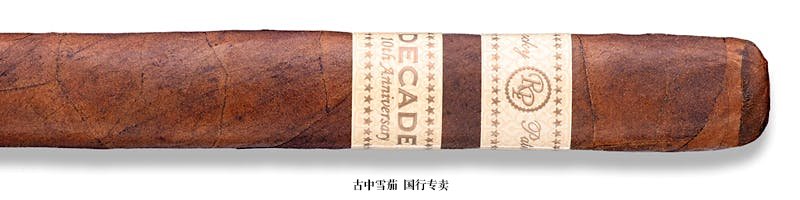 Rocky Patel Decade Lonsdale