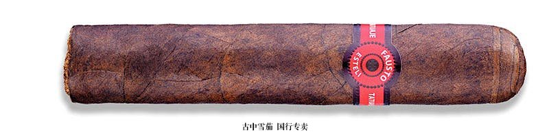 Tatuaje Fausto FT114 Short Robusto