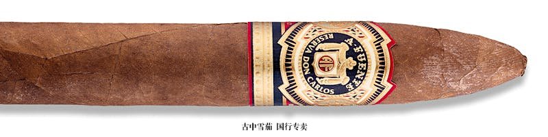 Arturo Fuente Don Carlos No. 2