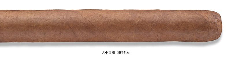 The Edge Corojo Double Corona