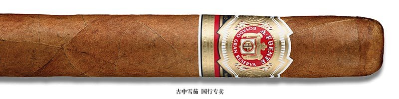 Arturo Fuente Rosado Sungrown Magnum R Vitola "Super Sixty"