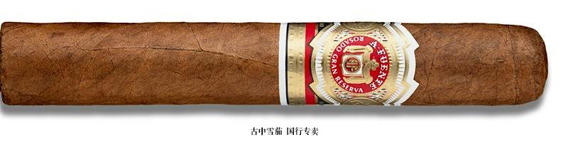 Arturo Fuente Rosado Sungrown Magnum R Vitola "Forty-Four"