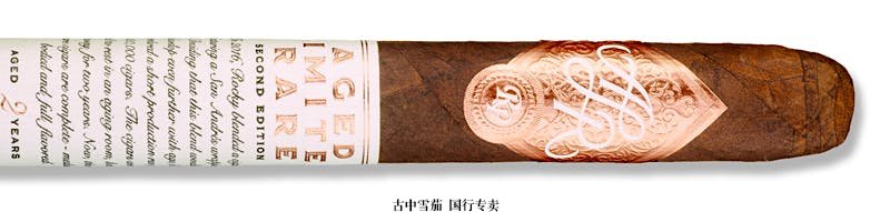 Rocky Patel A.L.R. Second Edition Toro